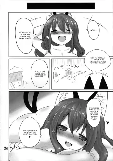 [Han] ORNX Fhentai - Page 25