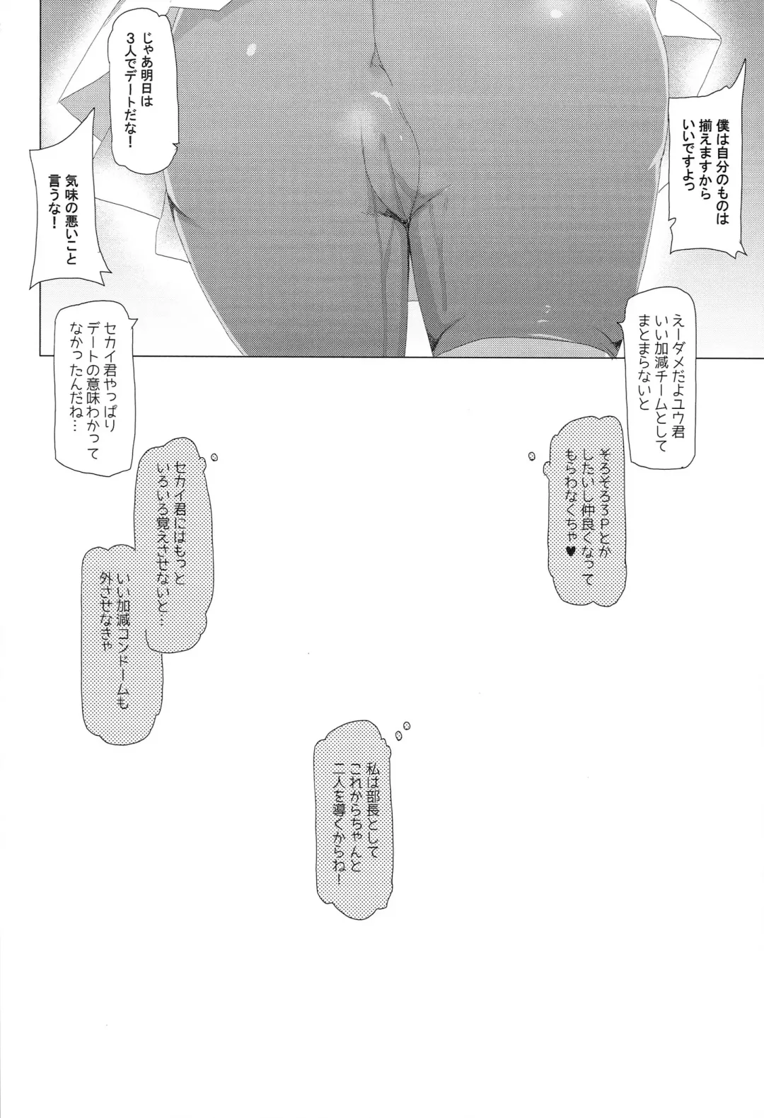 [Tanaka Decilitre] Yariman Bitch Fighters Fhentai - Page 30