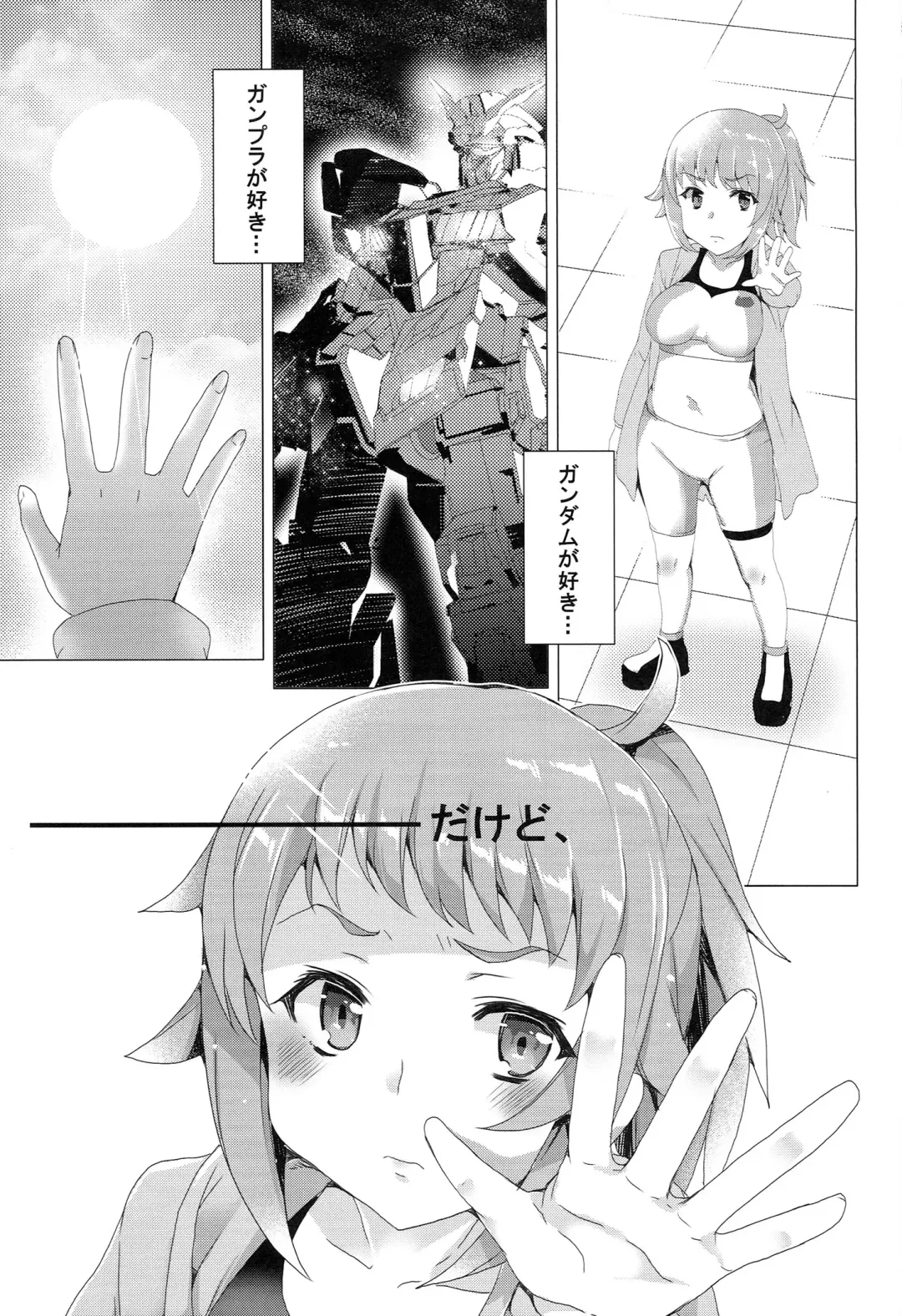 [Tanaka Decilitre] Yariman Bitch Fighters Fhentai - Page 5