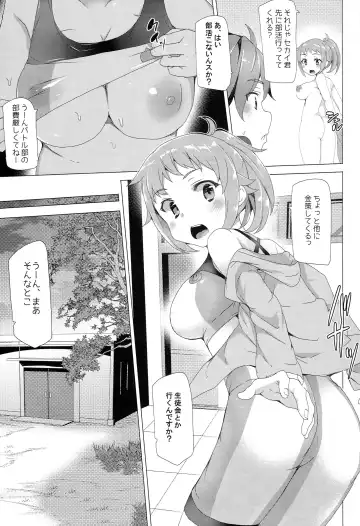 [Tanaka Decilitre] Yariman Bitch Fighters Fhentai - Page 17