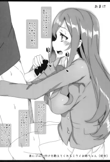 [Tanaka Decilitre] Yariman Bitch Fighters Fhentai - Page 32