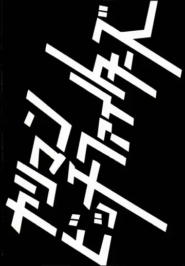 [Tanaka Decilitre] Yariman Bitch Fighters Fhentai - Page 36