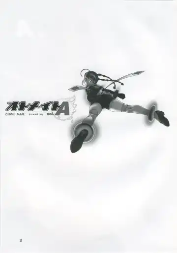 [Fukudahda] Otomate vol.A Fhentai - Page 2