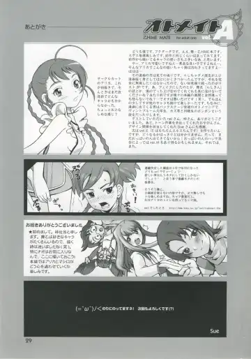[Fukudahda] Otomate vol.A Fhentai - Page 28