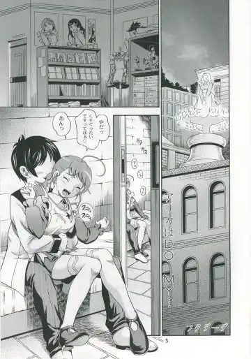 [Fukudahda] Otomate vol.A Fhentai - Page 4