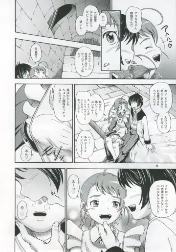 [Fukudahda] Otomate vol.A Fhentai - Page 5