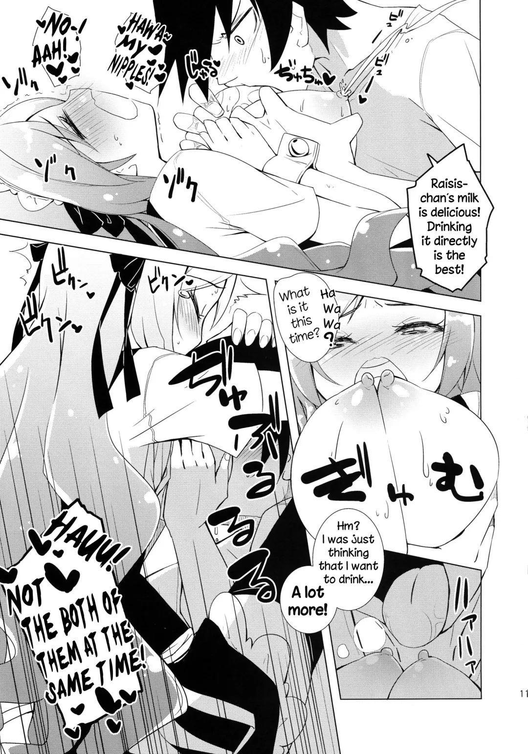 [Hirose Madoka] Sugoi Ushi Fhentai - Page 11