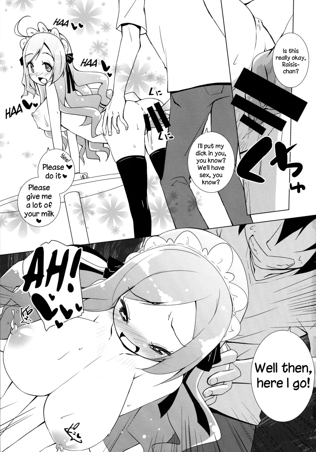 [Hirose Madoka] Sugoi Ushi Fhentai - Page 13