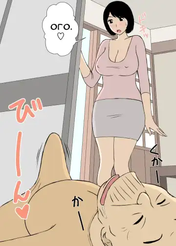 [Urakan] Zokuzokuzoku - Ojii-chan to Gifu to Giri no Musuko to, Kyonyuu Yome. | Один за другим: дед, тесть, пасынок и большегрудая невестка. Fhentai - Page 4