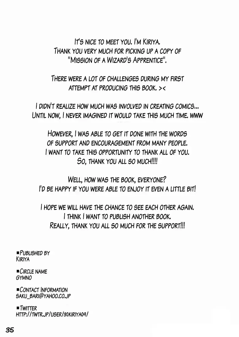 [Kiriya] Minarai Majutsushi no Ninmu! | Mission of a Wizard's Apprentice! (decensored) Fhentai - Page 35