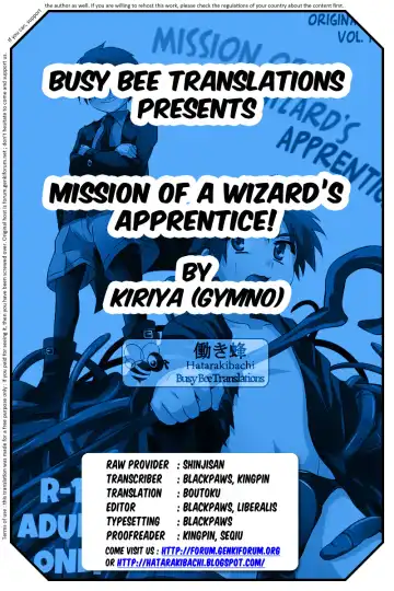 [Kiriya] Minarai Majutsushi no Ninmu! | Mission of a Wizard's Apprentice! (decensored) Fhentai - Page 37