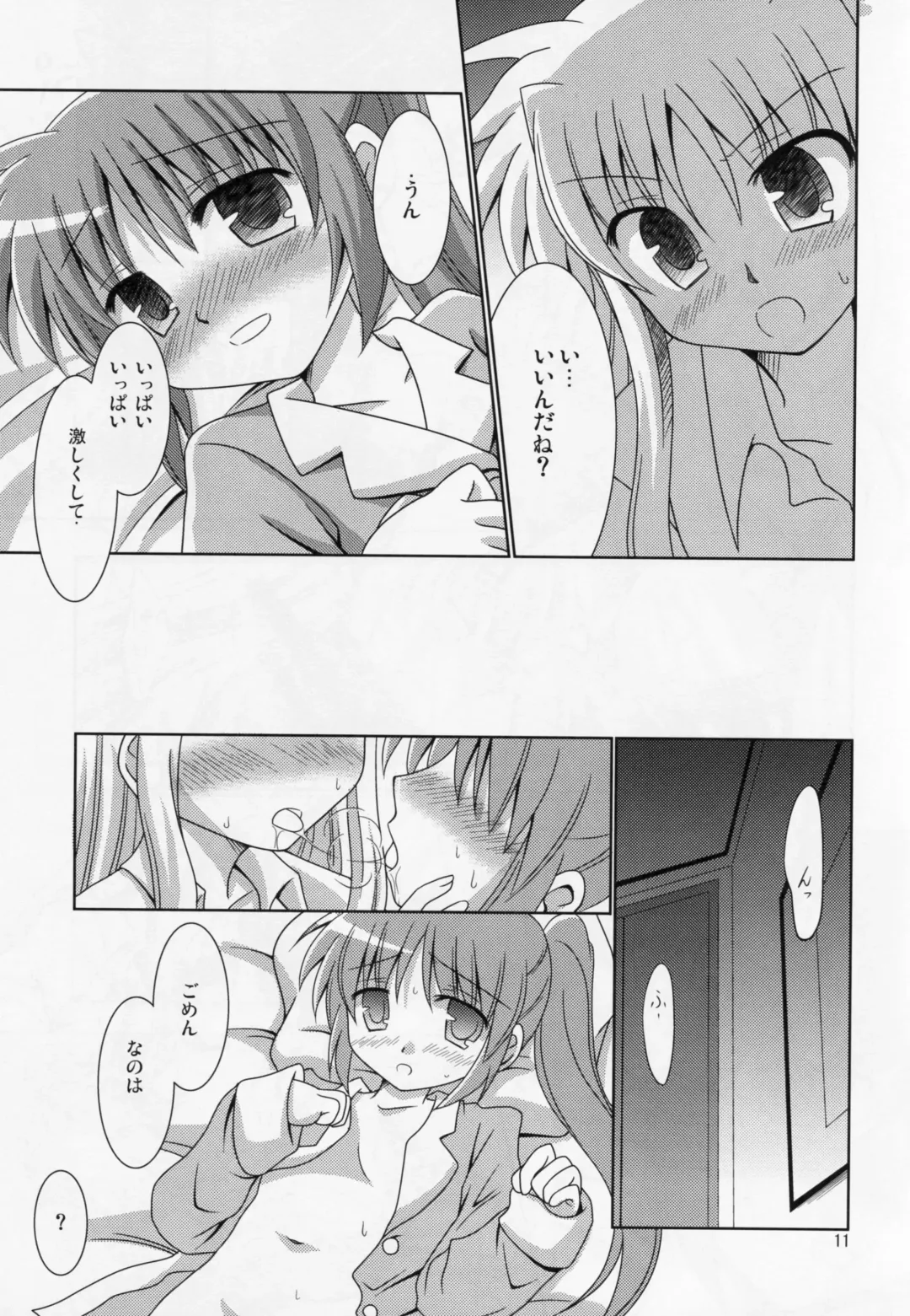 [Sagami Inumaru] Yoru ga Akeru made Fhentai - Page 10