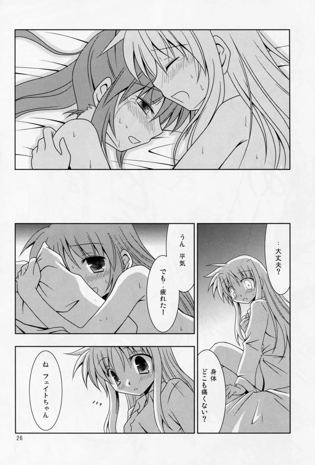 [Sagami Inumaru] Yoru ga Akeru made Fhentai - Page 25