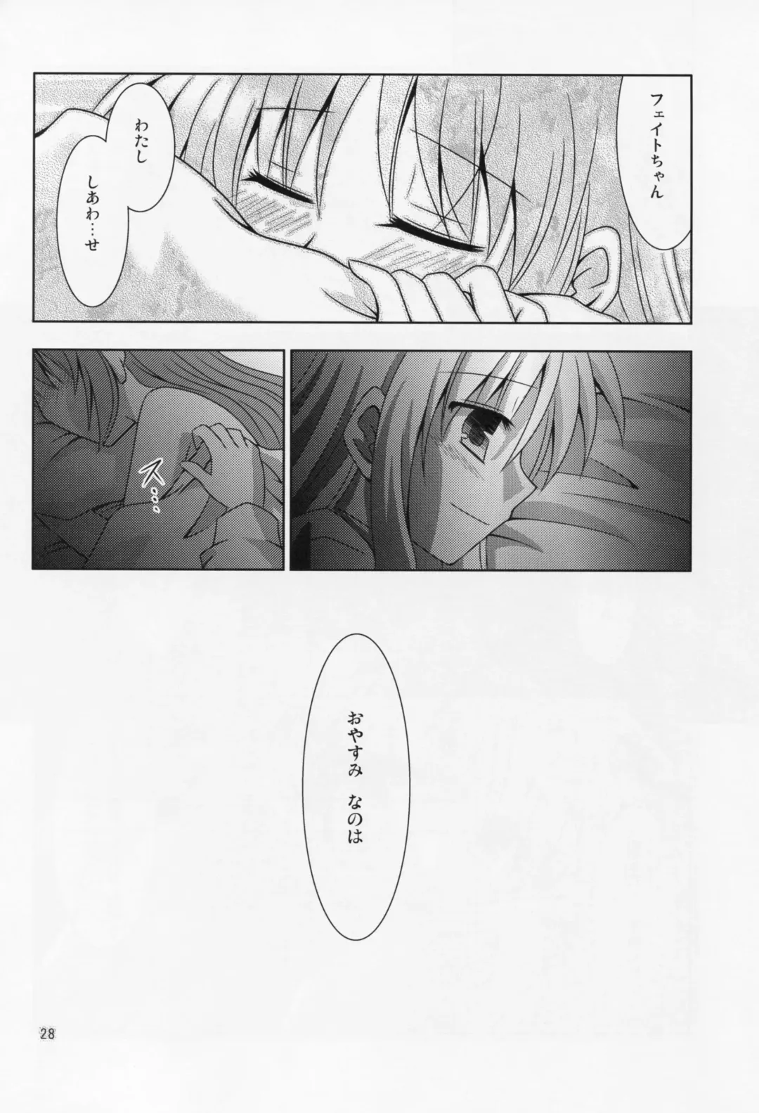 [Sagami Inumaru] Yoru ga Akeru made Fhentai - Page 27