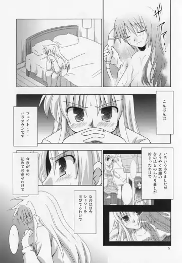 [Sagami Inumaru] Yoru ga Akeru made Fhentai - Page 4