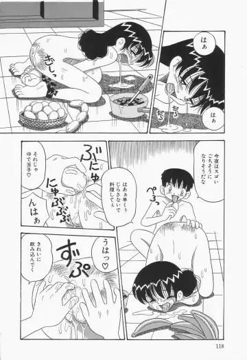 [Point Takashi] Chikashitsu no Bakunyuu Princess Fhentai - Page 122