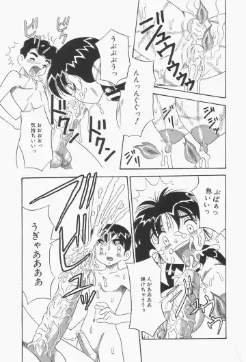 [Point Takashi] Chikashitsu no Bakunyuu Princess Fhentai - Page 143