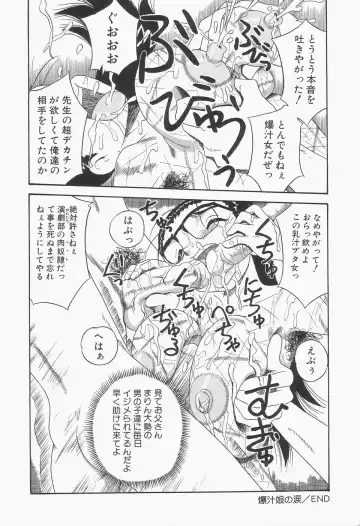 [Point Takashi] Chikashitsu no Bakunyuu Princess Fhentai - Page 28