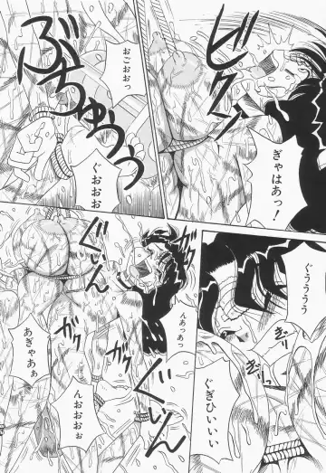 [Point Takashi] Chikashitsu no Bakunyuu Princess Fhentai - Page 40