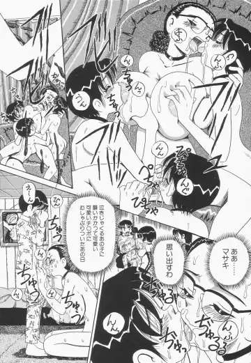 [Point Takashi] Chikashitsu no Bakunyuu Princess Fhentai - Page 42