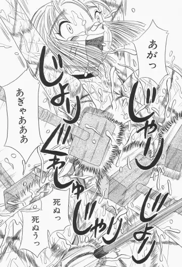 [Point Takashi] Chikashitsu no Bakunyuu Princess Fhentai - Page 45