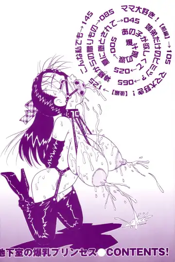 [Point Takashi] Chikashitsu no Bakunyuu Princess Fhentai - Page 8