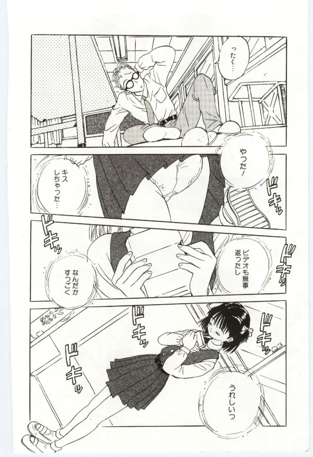 [Rie-chan 14-sai] Shitatarazu na Amai Jikan Fhentai - Page 127