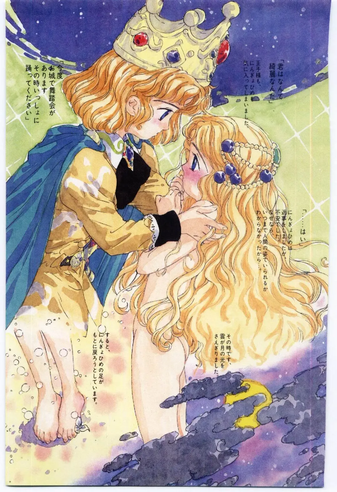 [Rie-chan 14-sai] Shitatarazu na Amai Jikan Fhentai - Page 146