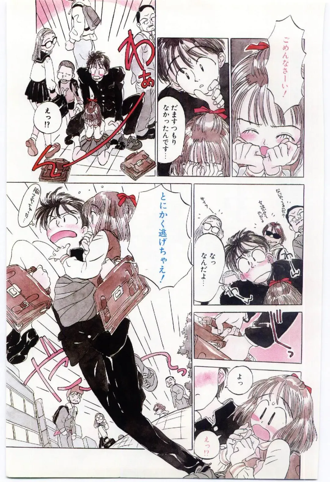 [Rie-chan 14-sai] Shitatarazu na Amai Jikan Fhentai - Page 154