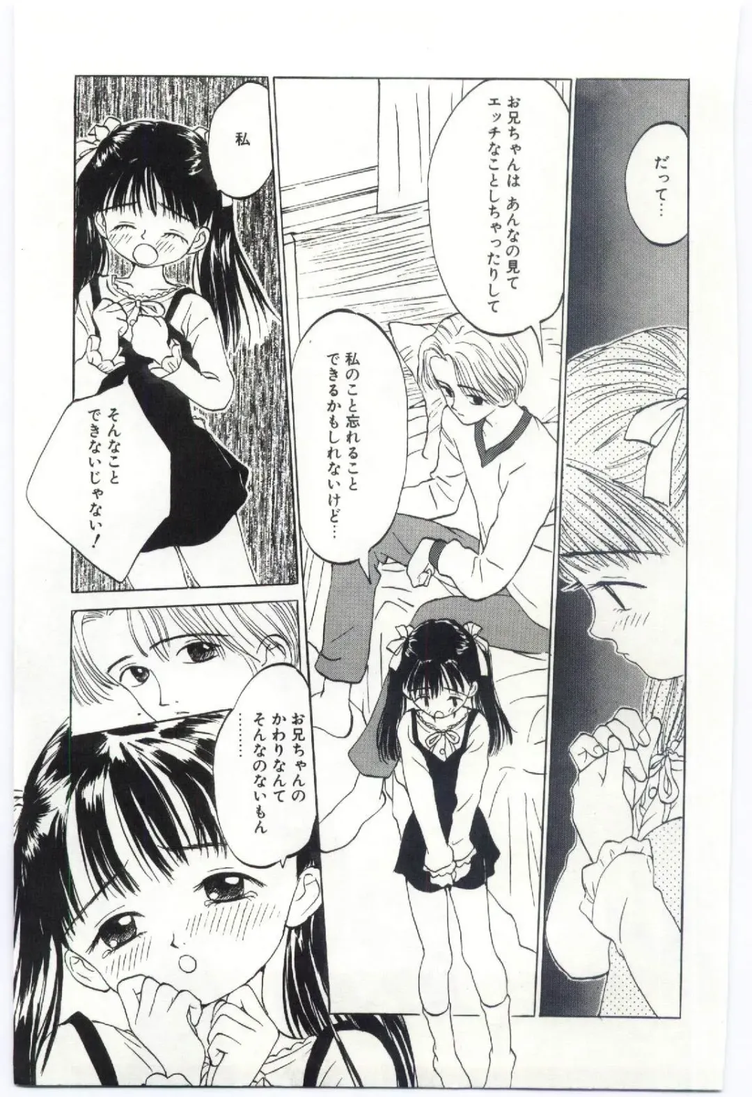 [Rie-chan 14-sai] Shitatarazu na Amai Jikan Fhentai - Page 174