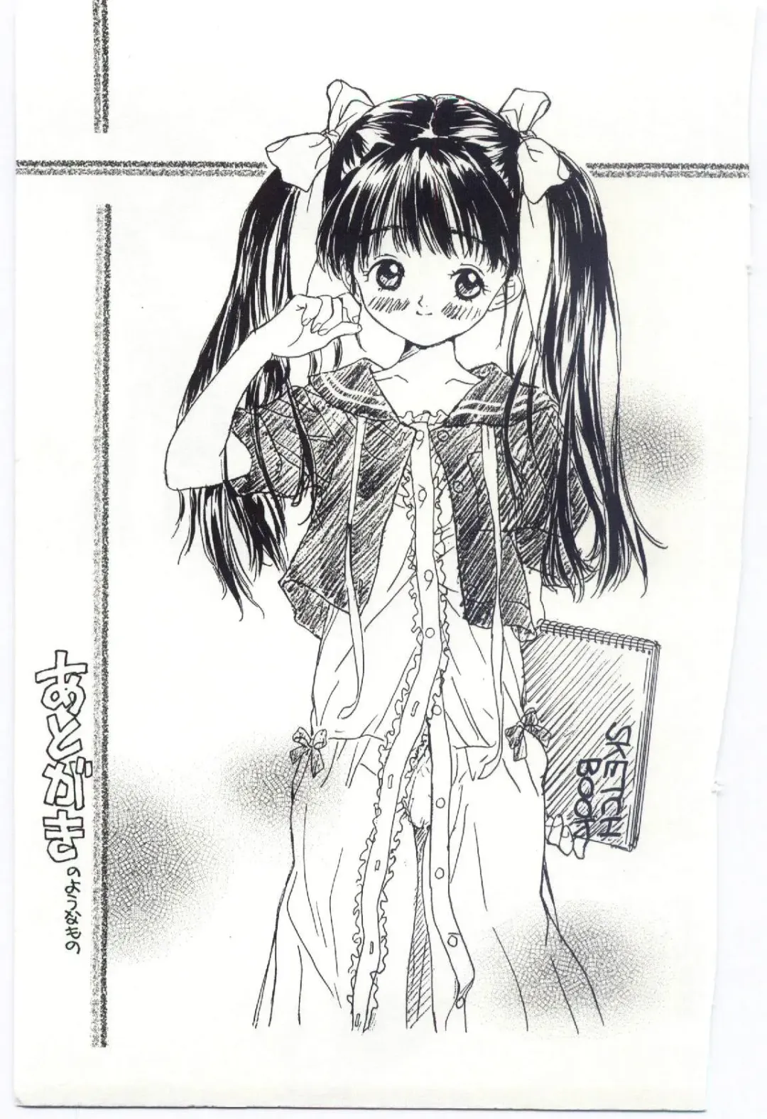 [Rie-chan 14-sai] Shitatarazu na Amai Jikan Fhentai - Page 184