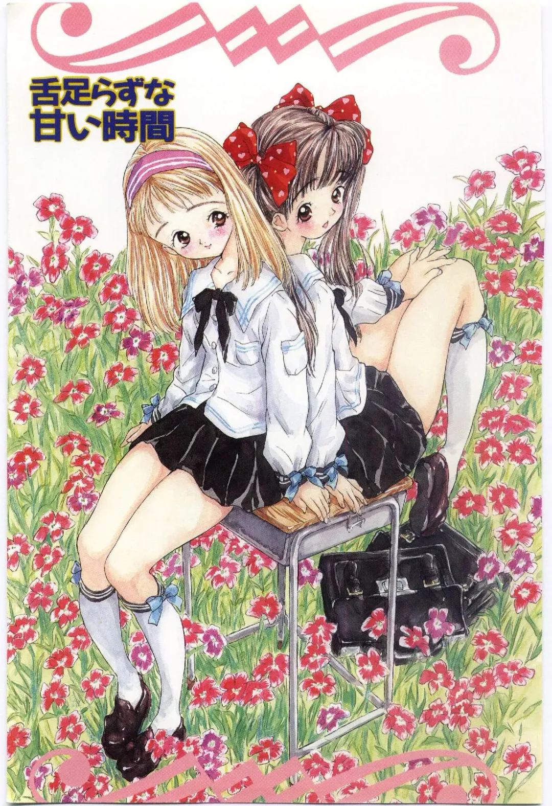 [Rie-chan 14-sai] Shitatarazu na Amai Jikan Fhentai - Page 4