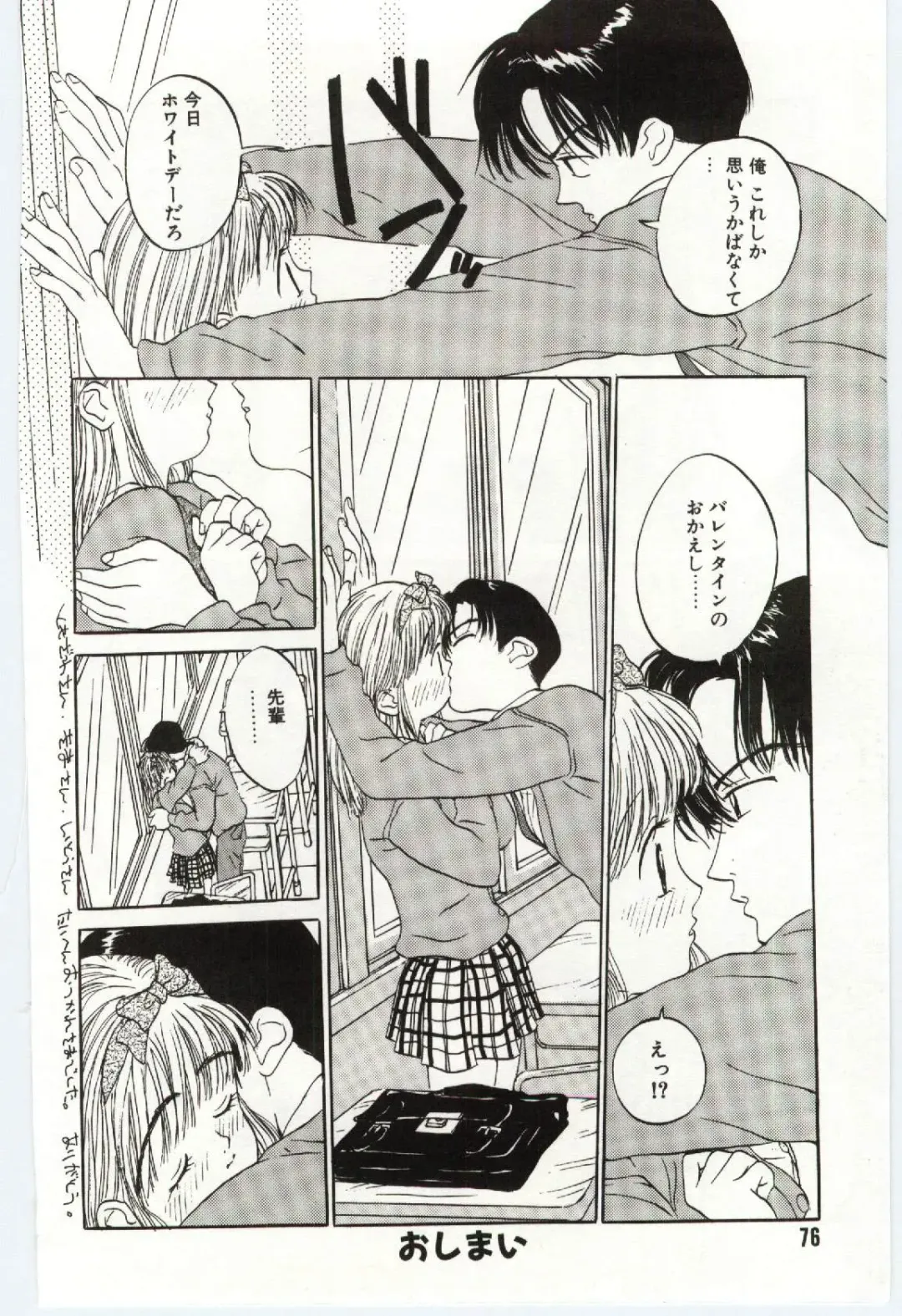 [Rie-chan 14-sai] Shitatarazu na Amai Jikan Fhentai - Page 77