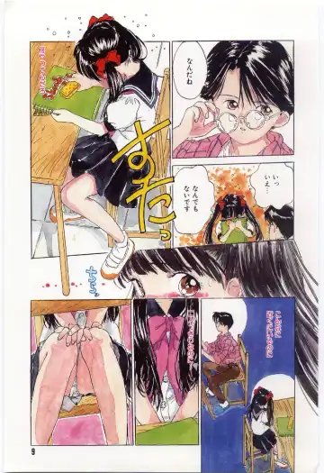 [Rie-chan 14-sai] Shitatarazu na Amai Jikan Fhentai - Page 10