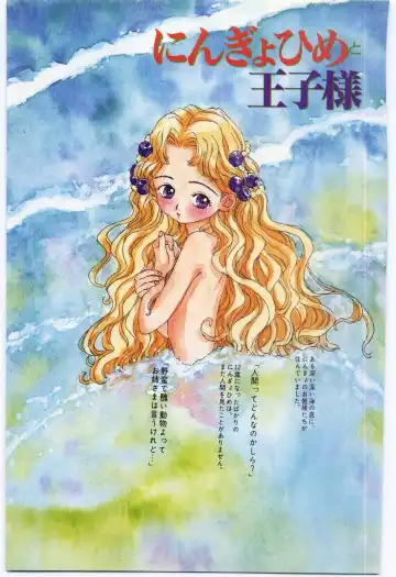 [Rie-chan 14-sai] Shitatarazu na Amai Jikan Fhentai - Page 140