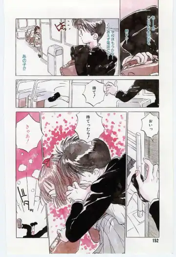 [Rie-chan 14-sai] Shitatarazu na Amai Jikan Fhentai - Page 153