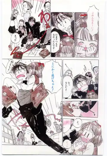 [Rie-chan 14-sai] Shitatarazu na Amai Jikan Fhentai - Page 154