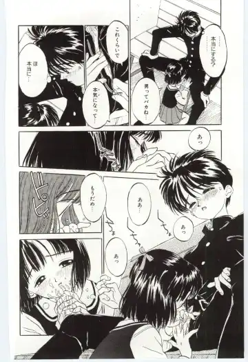 [Rie-chan 14-sai] Shitatarazu na Amai Jikan Fhentai - Page 159