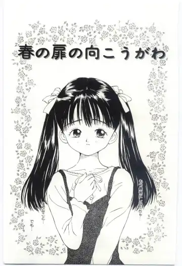 [Rie-chan 14-sai] Shitatarazu na Amai Jikan Fhentai - Page 166