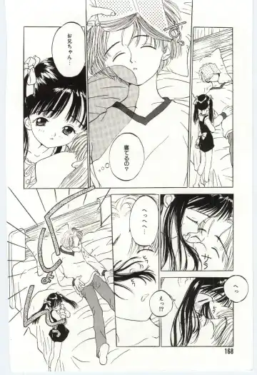 [Rie-chan 14-sai] Shitatarazu na Amai Jikan Fhentai - Page 169