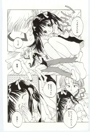 [Rie-chan 14-sai] Shitatarazu na Amai Jikan Fhentai - Page 171
