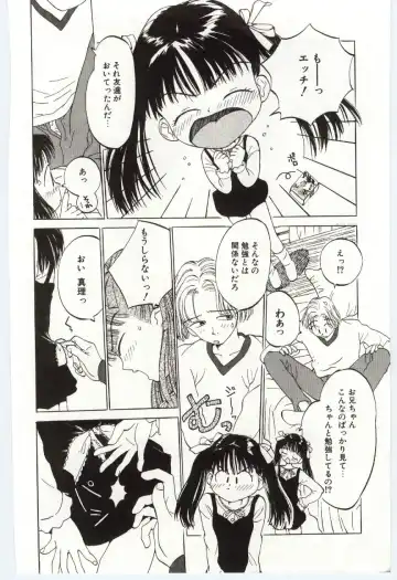 [Rie-chan 14-sai] Shitatarazu na Amai Jikan Fhentai - Page 173