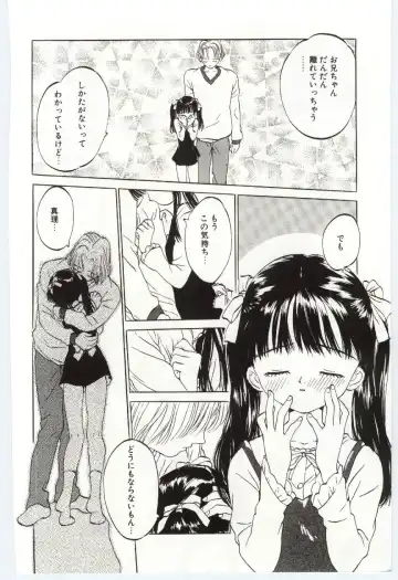 [Rie-chan 14-sai] Shitatarazu na Amai Jikan Fhentai - Page 175
