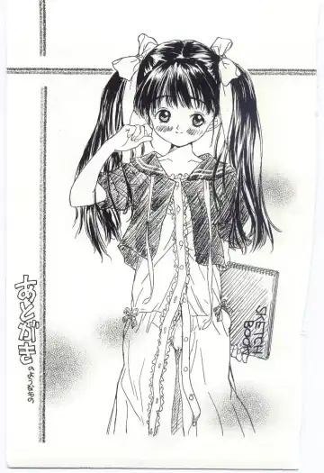 [Rie-chan 14-sai] Shitatarazu na Amai Jikan Fhentai - Page 184