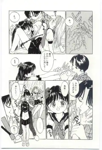 [Rie-chan 14-sai] Shitatarazu na Amai Jikan Fhentai - Page 20