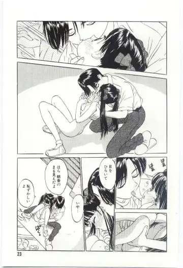 [Rie-chan 14-sai] Shitatarazu na Amai Jikan Fhentai - Page 24