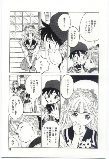 [Rie-chan 14-sai] Shitatarazu na Amai Jikan Fhentai - Page 32
