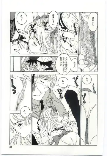 [Rie-chan 14-sai] Shitatarazu na Amai Jikan Fhentai - Page 38