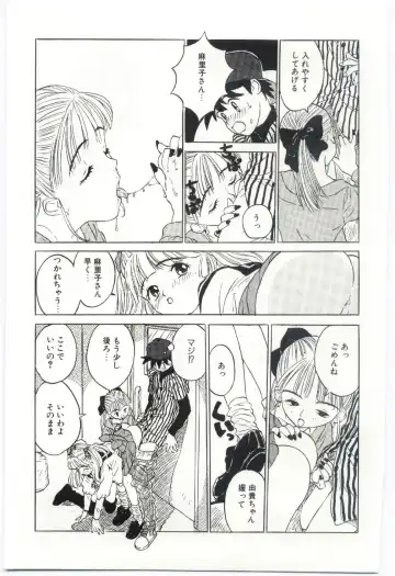 [Rie-chan 14-sai] Shitatarazu na Amai Jikan Fhentai - Page 40