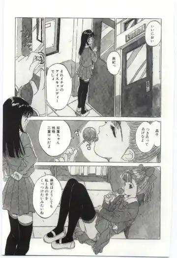 [Rie-chan 14-sai] Shitatarazu na Amai Jikan Fhentai - Page 48